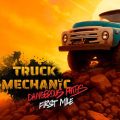 Truck mechanic: dangerous paths free download (v1.0.2)