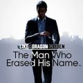Like a dragon gaiden: the man who erased his name (v1.22)