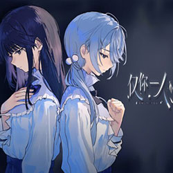 Only You PC Free Download (Final)