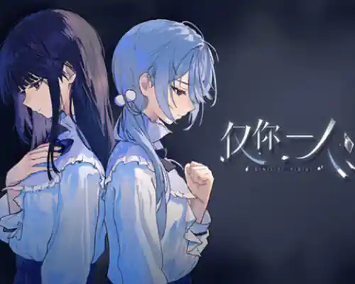 Only you pc free download (final)