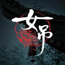 Scarlet Idol PC Free Download (v1.0.11638.79)