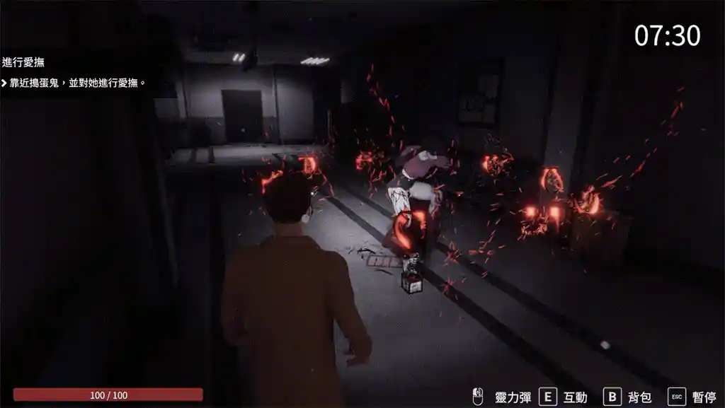 The ghost’s intimate cure pc free download (v0.8.2)