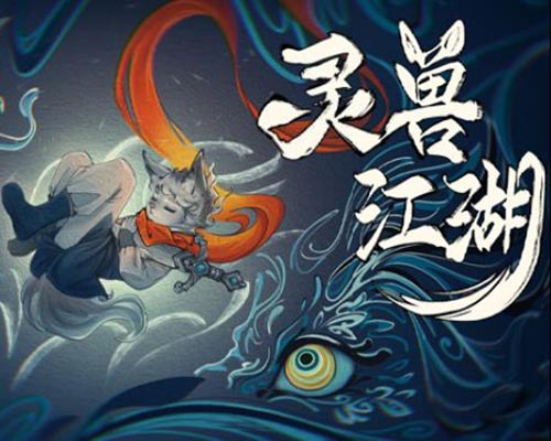 Beast saga pc free download (final) Beast saga pc free download (final)