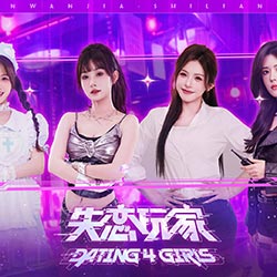 Dating 4 Girls PC Free Download (Build 23044262)