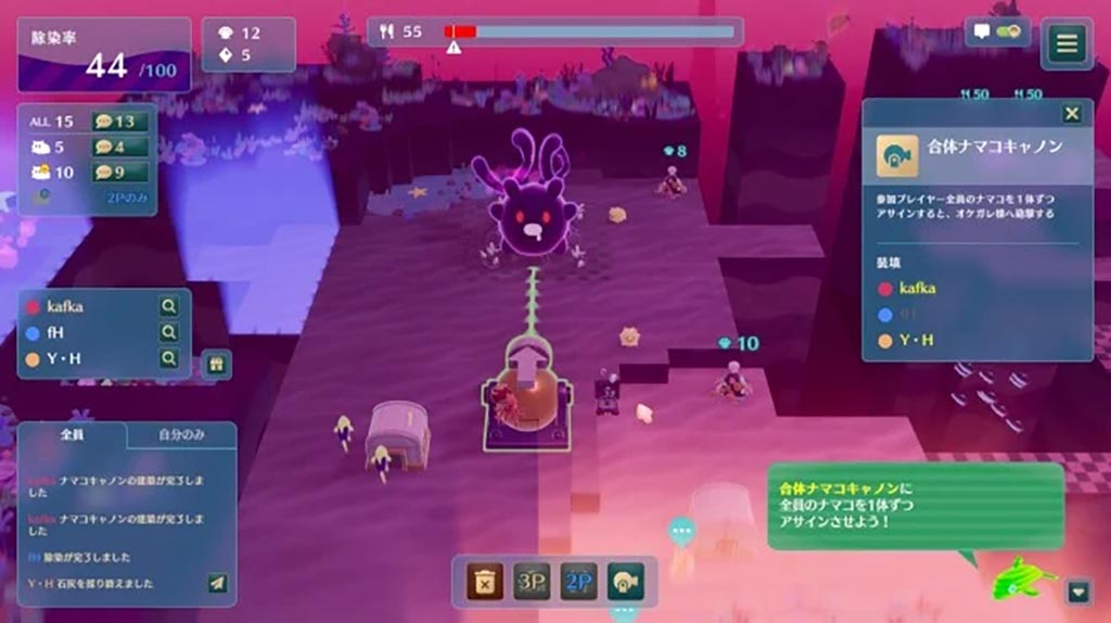 Namakorium (ナマコリウム) pc free download (tenoke) Namakorium (ナマコリウム) pc free download (tenoke)
