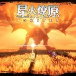 SPARK IGNITES PC Free Download (Early Access) SPARK IGNITES PC Free Download (Early Access)