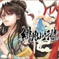 緋月仙行錄 scarlet moon immortal journey free download (final)