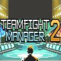 Teamfight manager 2 pc free download (v0.4.2)