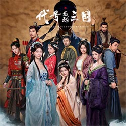 The Three Kingdoms: Rebirth PC Free Download (Final)