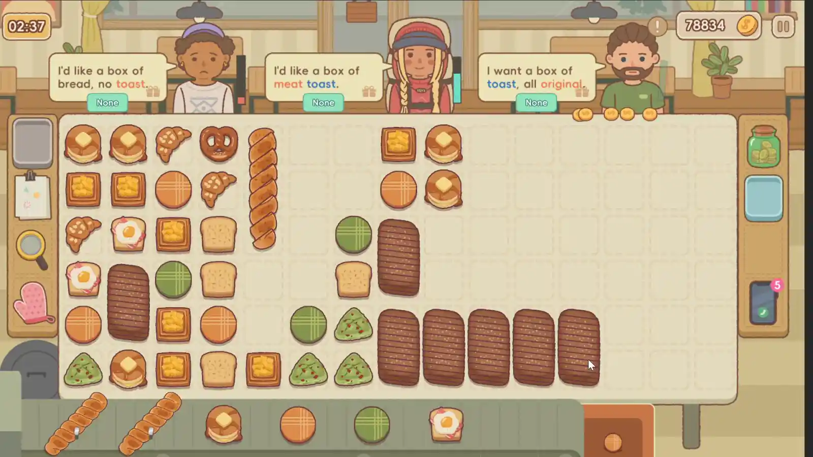 BakeryDiary PC (Build 23601504)