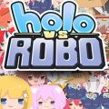 Holo vs Robo for PC (Build 23292156)