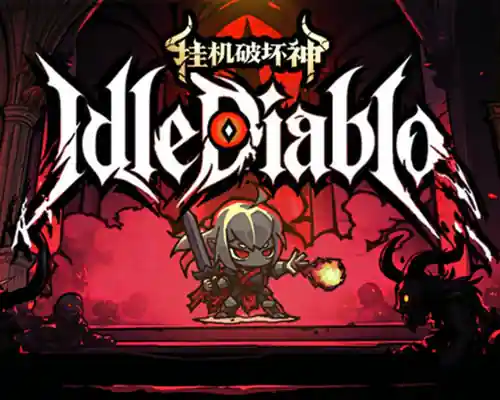 挂机破坏神 Idlediablo For Pc (Tenoke Final) 挂机破坏神 idlediablo for pc (tenoke final)