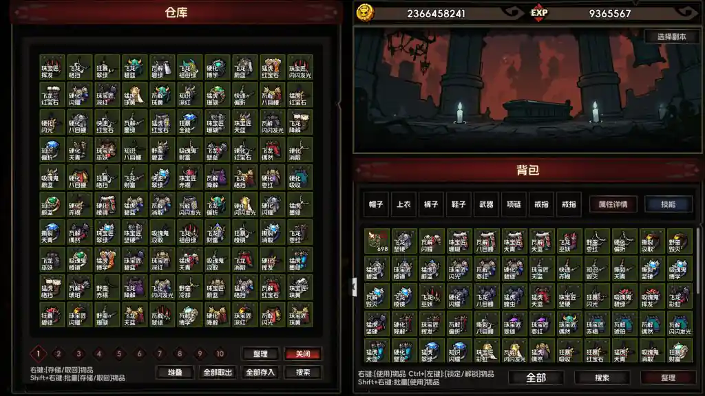 挂机破坏神 Idlediablo For Pc (Tenoke Final) 挂机破坏神 idlediablo for pc (tenoke final)