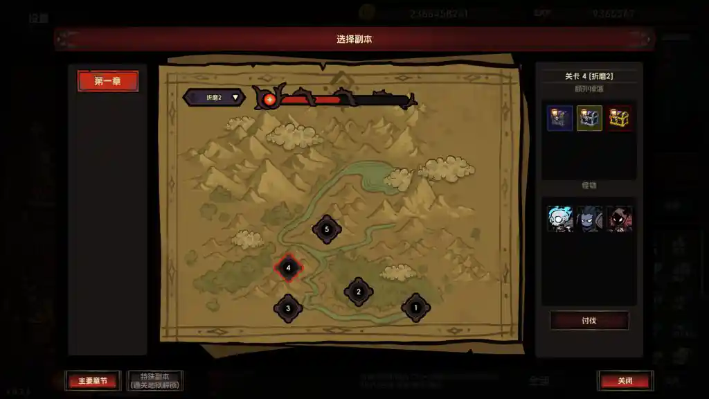 挂机破坏神 Idlediablo For Pc (Tenoke Final) 挂机破坏神 idlediablo for pc (tenoke final)