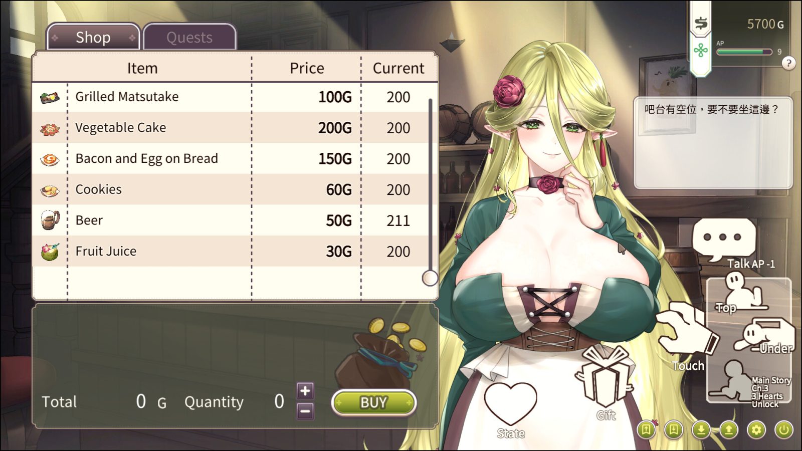 Love Confessions on the Adventure PC (Final)