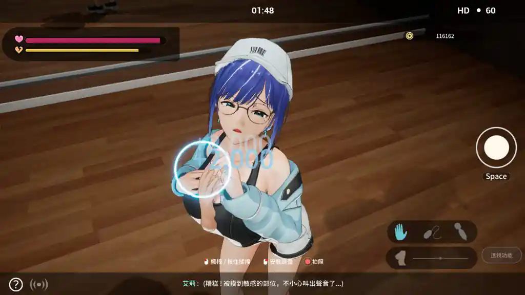  Déjà Vu on PC (Final Uncensored)