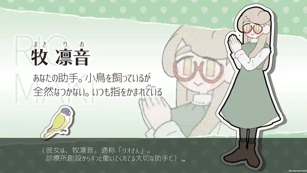 Pain pain go away! For pc (tenoke final)