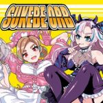 SUKEBE ORB for PC (Final Release) SUKEBE ORB for PC (Final Release)