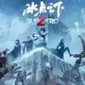 Subzero pc free download (final)
