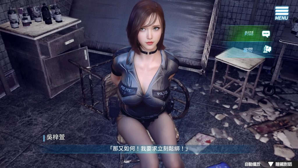 The Endless Abyss: A Busty Cop’s Corrupted Soul (v1.1.4)