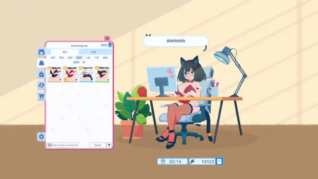 With your coworker for pc (final uncensored)