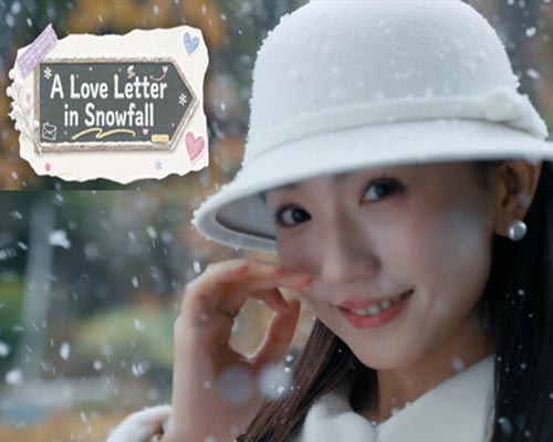 A Love Letter in Snowfall PC (Build 24391609) A Love Letter in Snowfall PC (Build 24391609)