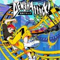 Denshattack! PC (v1.2.2.5g Final)