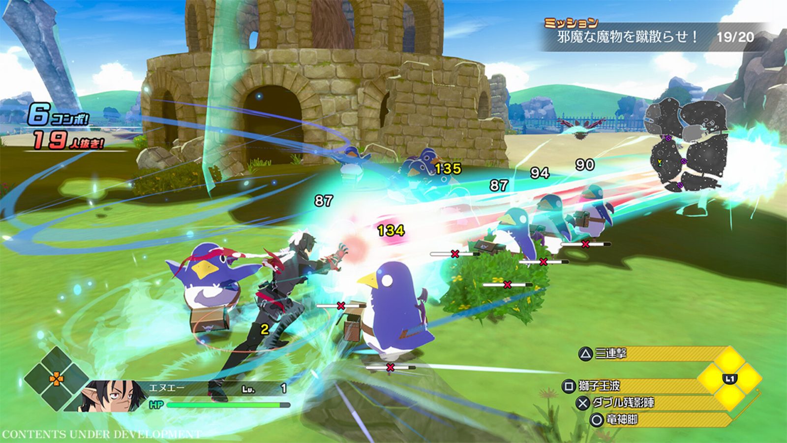 Disgaea Mayhem PC (RUNE-Final)