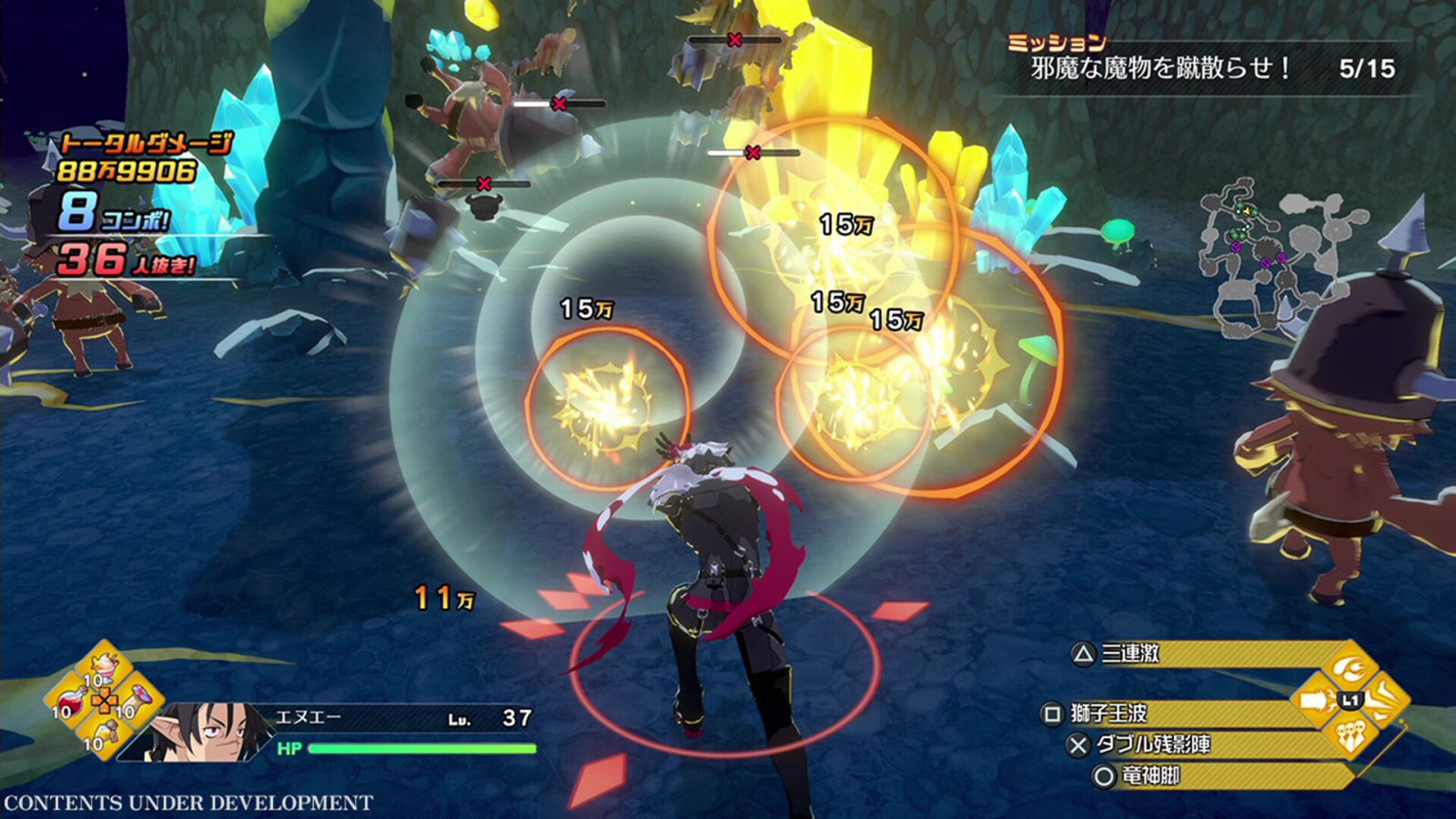 Disgaea Mayhem PC (RUNE-Final)