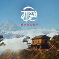 Gauley : Experience Nepal PC (Early Access)