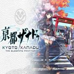 KYOTO XANADU the Blooming Phantom PC (v1.03.2)