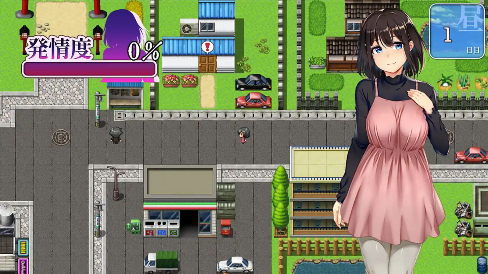 Lust and Agony in Netori:The Ritual of Despair (Final)