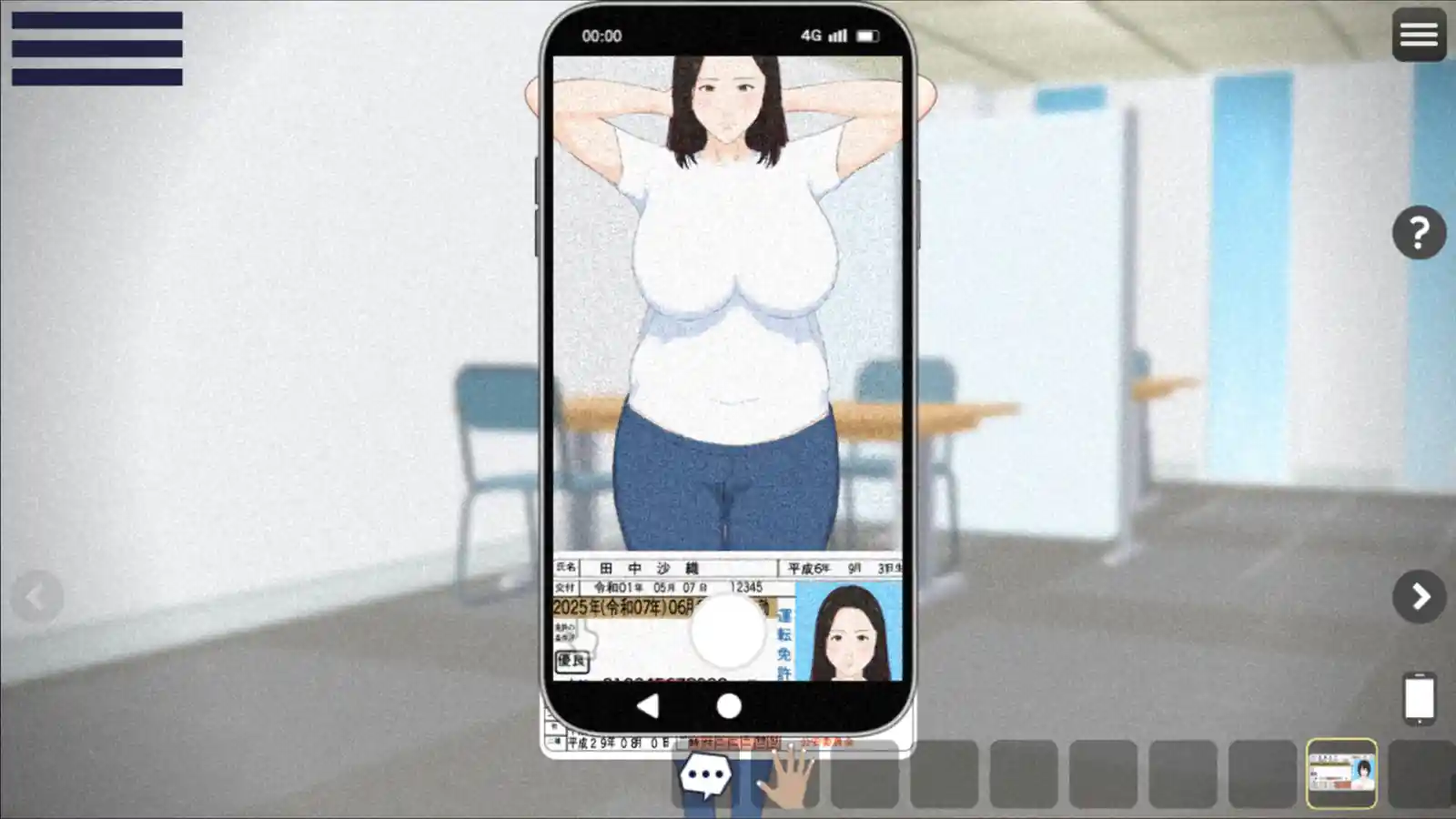 Naked Interrogation Simulator PC (Final)