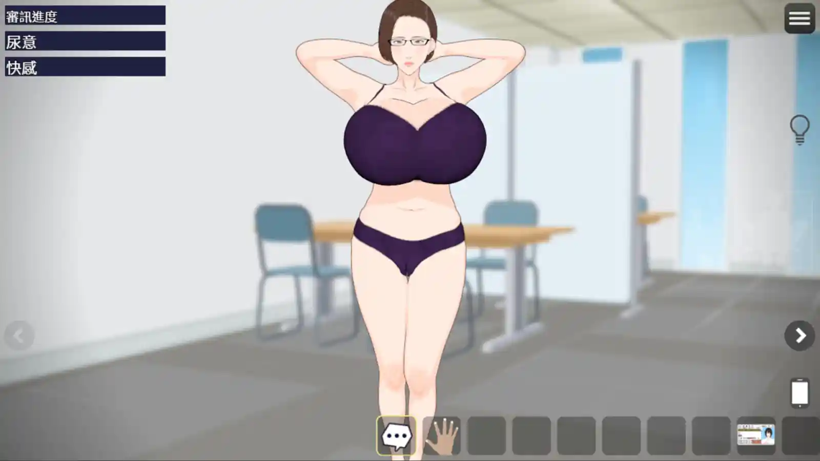 Naked Interrogation Simulator PC (Final)