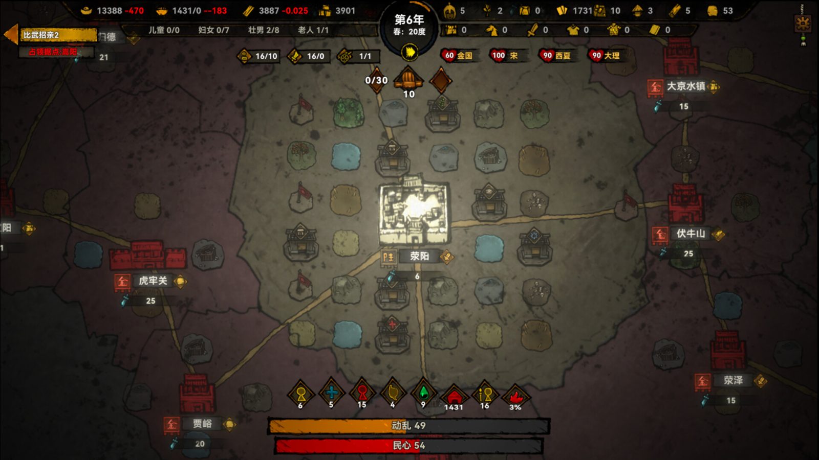 Song's Fantasy PC (Build 22843764)