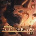 Staffer Retro : A Supernatural Mystery Quest (Goldberg)