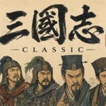 Three Kingdoms Classic PC (Final)