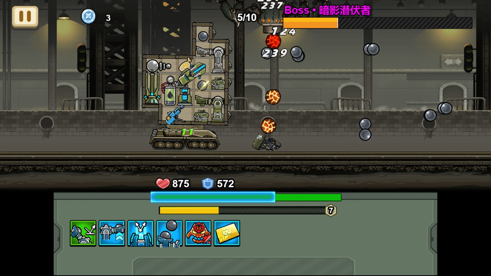  Iron Shield PC (Final version)