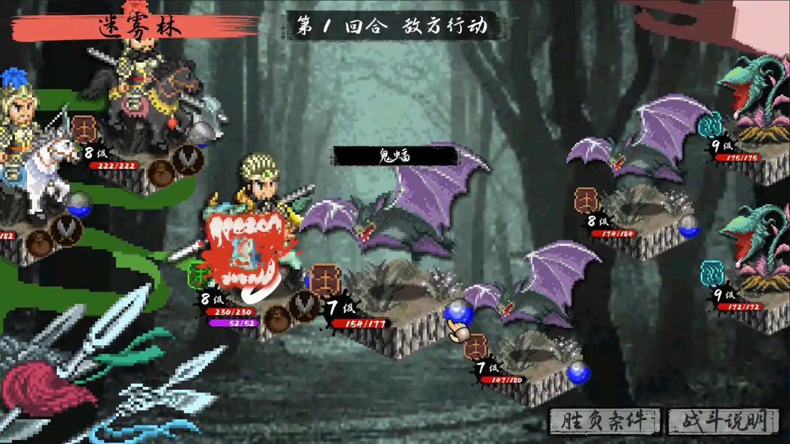 CREATION OF THE GODS: Rebellion at Five Passes CREATION OF THE GODS: Rebellion at Five Passes