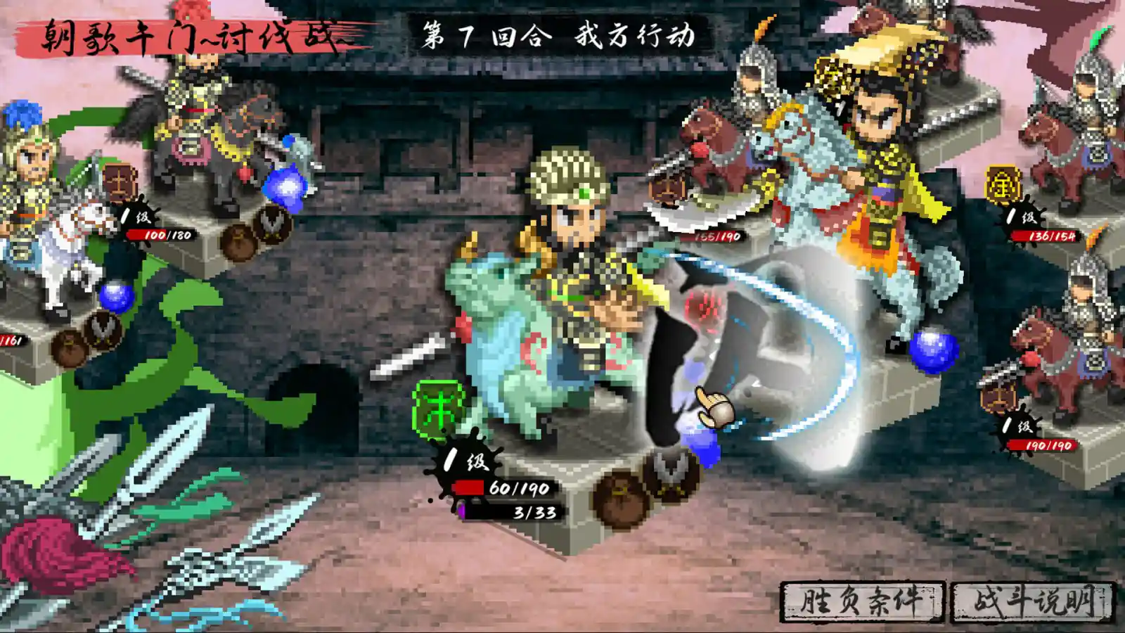 CREATION OF THE GODS: Rebellion at Five Passes CREATION OF THE GODS: Rebellion at Five Passes