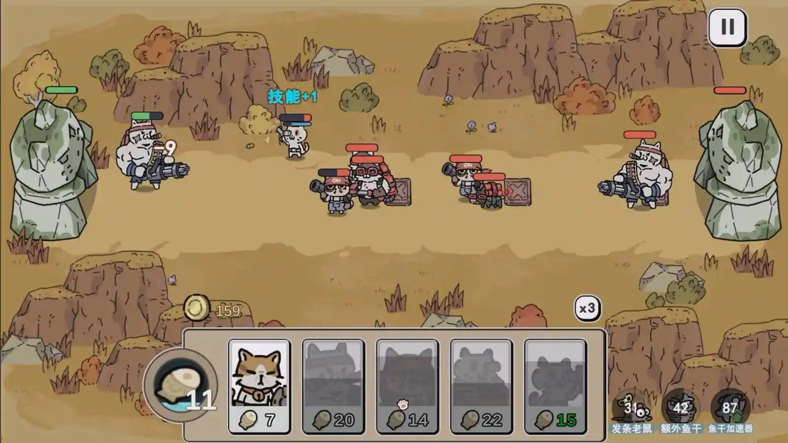 Claws Of Power PC (Final)
