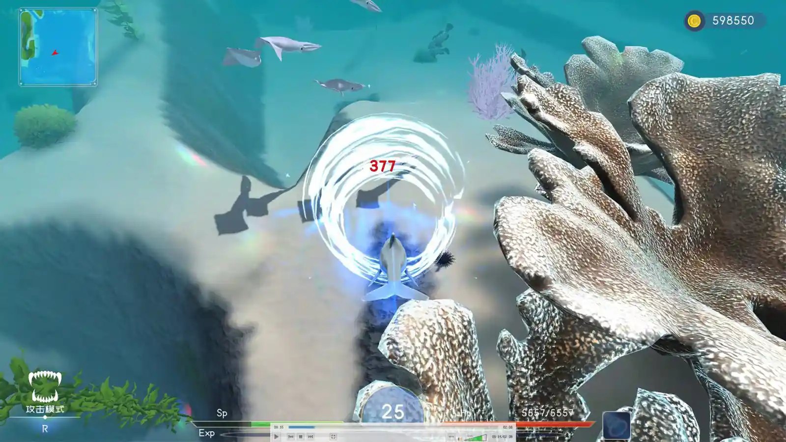 Deep Blue: Devour and Evolve PC (Build 24624050)