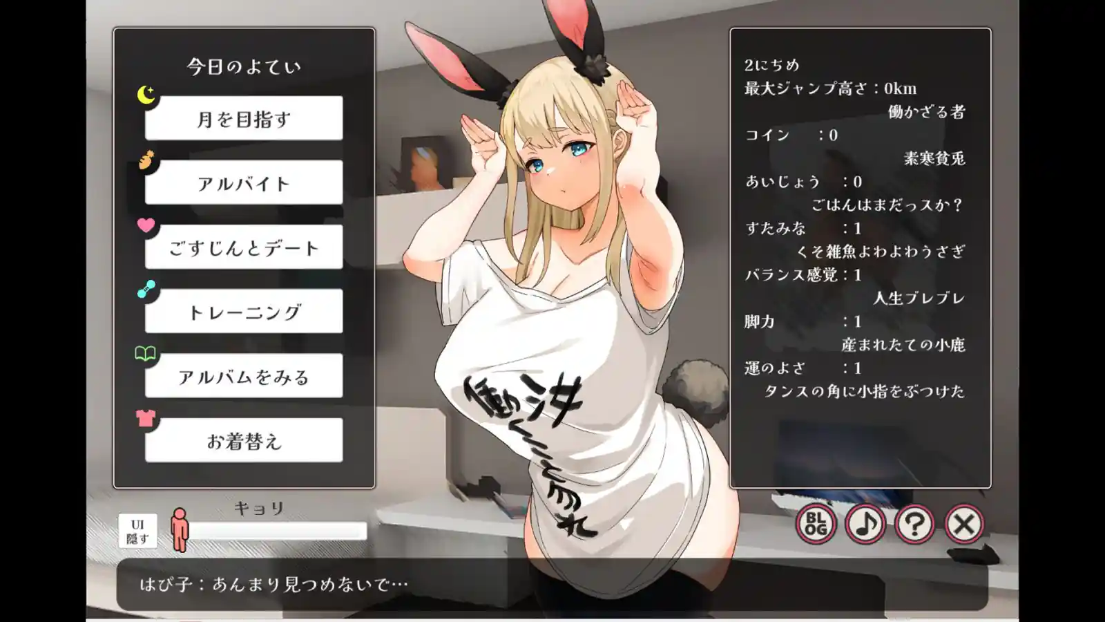 Depraved!! Bunny Sex Life PC (Final) Depraved!! Bunny Sex Life PC (Final)