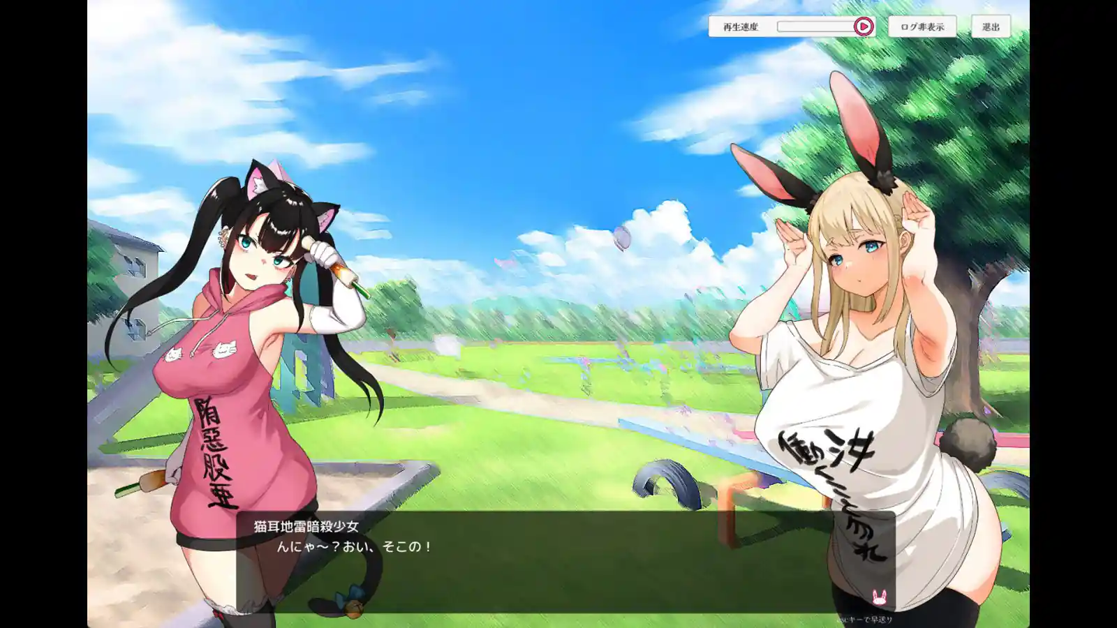 Depraved!! Bunny Sex Life PC (Final) Depraved!! Bunny Sex Life PC (Final)