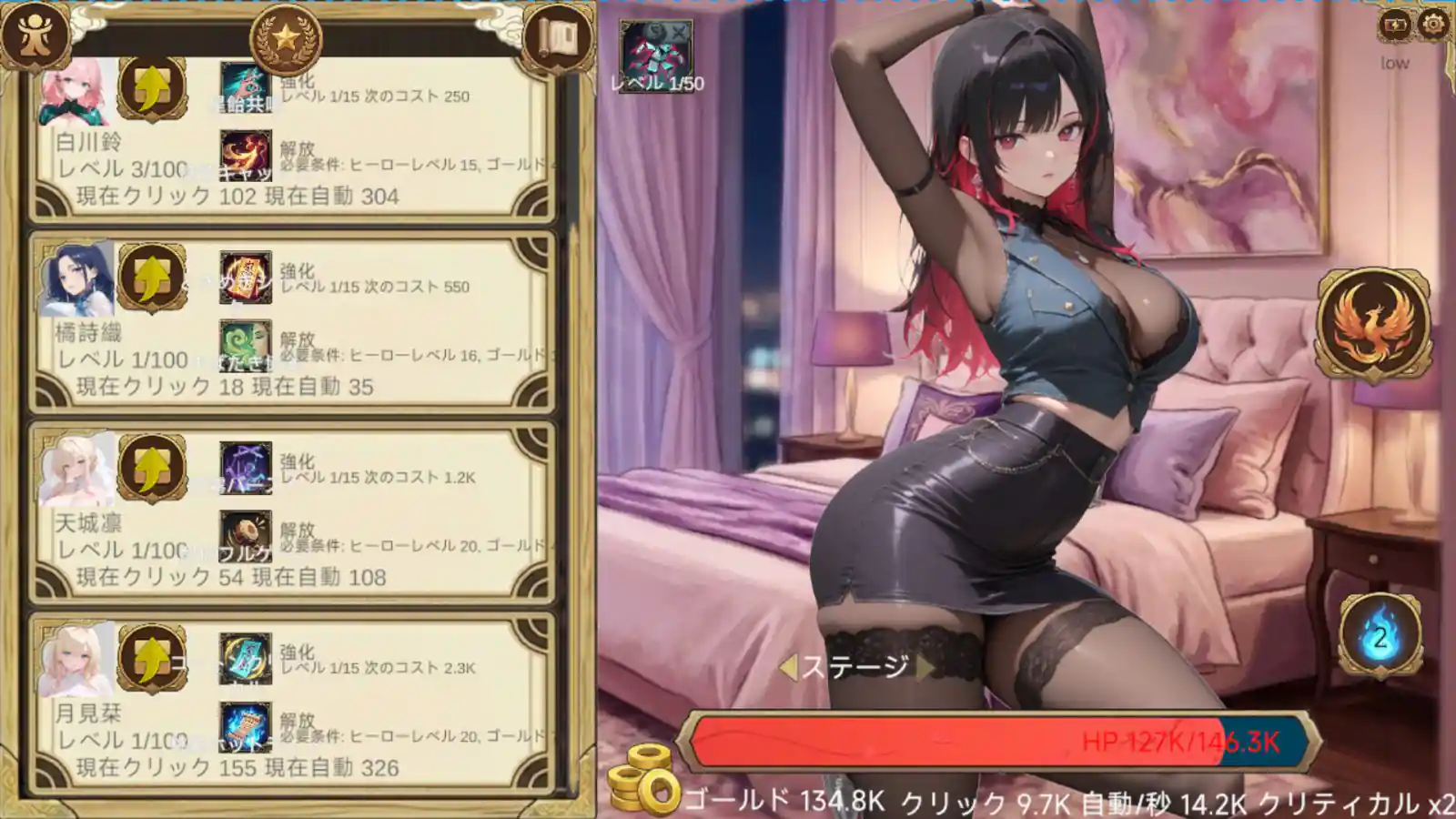 Erotic Clicker PC (Final) Erotic Clicker PC (Final)