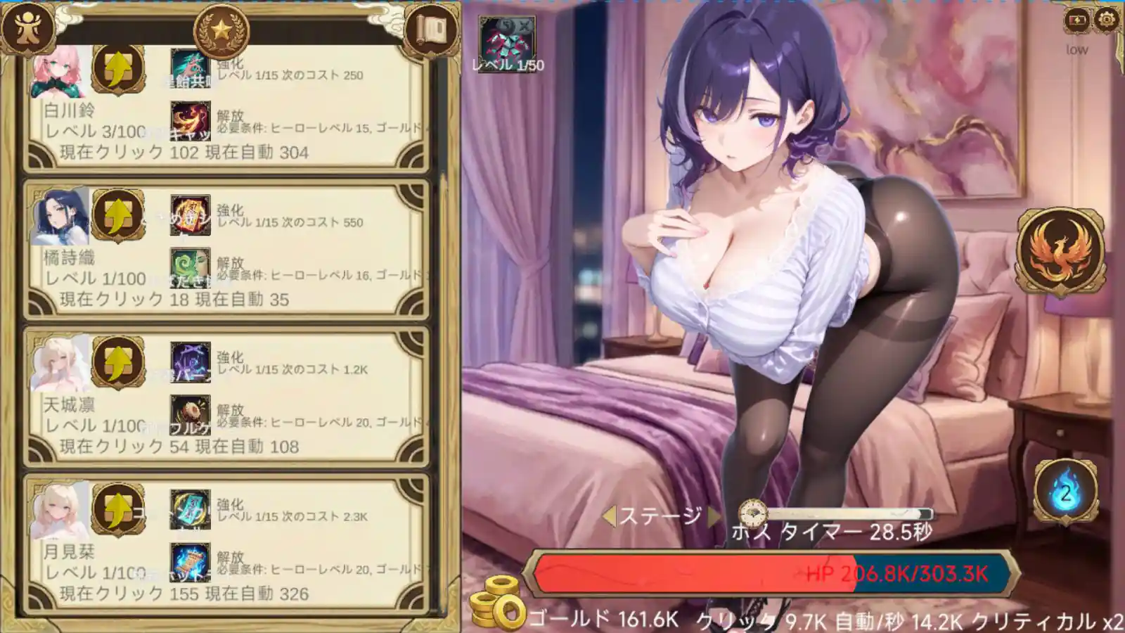 Erotic Clicker PC (Final) Erotic Clicker PC (Final)
