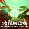 Flowers and Deities PC (Goldberg-Final)