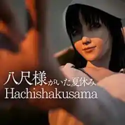 Hachishakusama | 八尺様がいた夏休み PC (Goldberg)