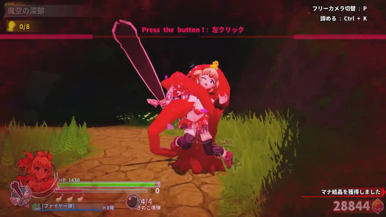 Innocent Assault SS PC (Final) Innocent Assault SS PC (Final)