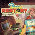 ReStory: Chill Electronics Repairs PC (Goldberg)
